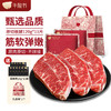 牛秘书阿根廷原切板腱牛排|120g/袋 商品缩略图0