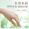 【水溶免洗 温和安心】谜姬 花草叶集润滑100ML情趣用品 商品缩略图3