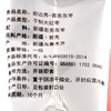 新边界 灰枣 218g*3 商品缩略图1