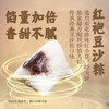 同庆楼  粽享端午礼盒（素粽）1000g  5味10棕 端午粽子 香甜软糯  72小时发货 商品缩略图3