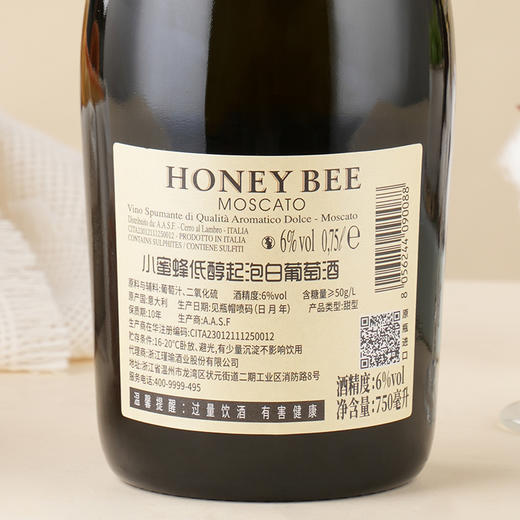 意大利原瓶进口 小蜜蜂低醇气泡白葡萄酒 750ml*2瓶配金色礼袋*2+香槟杯*2 商品图6