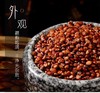【尚农优牧】红藜麦米颗粒饱满精选藜麦2.5KG 商品缩略图2
