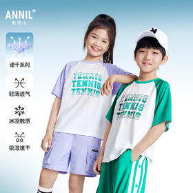 【速干】安奈儿童装男女童圆领短袖针织衫2025夏新款EM521170