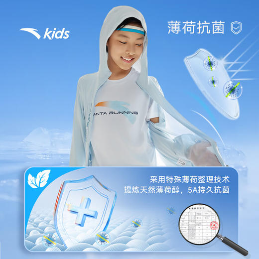 安踏儿童男童防晒衣防紫外线2025夏防晒衣男孩运动薄外套352525610 商品图1