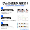 理想燃料 | 21日生酮套餐 科学周期焕新体态拒绝挨饿 商品缩略图4