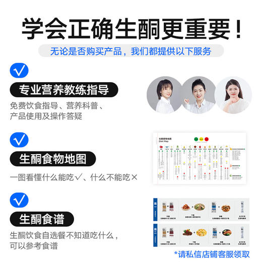 理想燃料 | 21日生酮套餐 科学周期焕新体态拒绝挨饿 商品图4