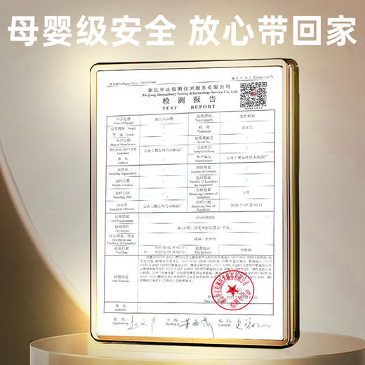 宝宝好V9冰丝凉席婴儿车a类坐垫带护档夏季宝宝安全椅可机洗坐垫 商品图3