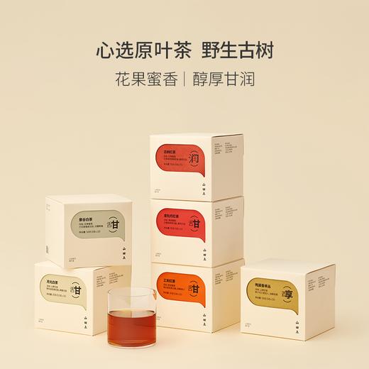 山田土 阿波黎山红茶 心选系列 商品图0