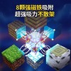 【世界在你手中！搭建孩子奇思妙想】我的迷你世界磁力方块积木 拼装魔方DIY模型 MC磁铁吸 儿童益智玩具-QQ 商品缩略图1