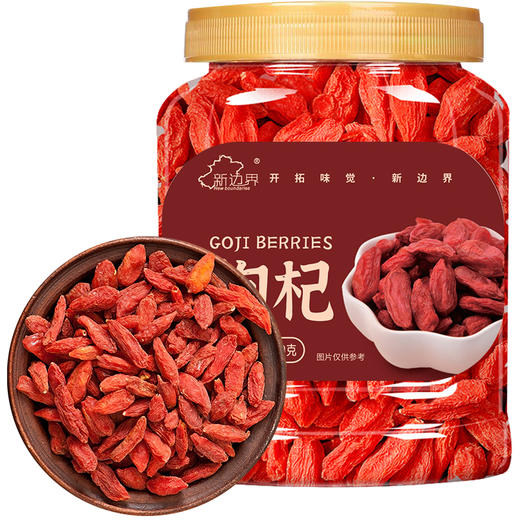新边界 罐装宁夏枸杞 400g 商品图0
