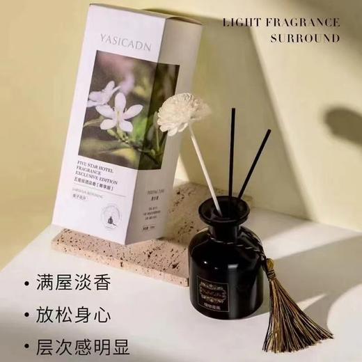 雅仕卡顿 植物香氛 150ml 商品图2