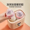 小熊温奶器奶瓶消毒器二合一保温加热母乳热奶器自动恒温暖奶器 商品缩略图3