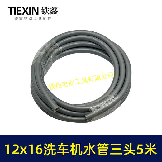 【货号02390】5米内径12MM外径16MM洗车机进水管水龙头浇菜泵水管加粗水管送三头 商品图3