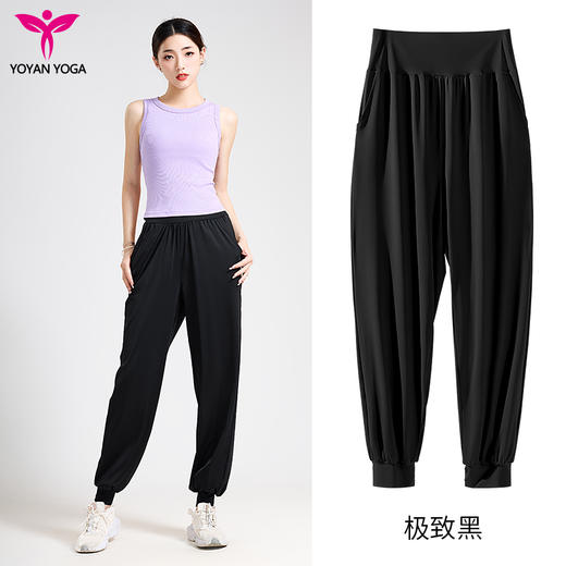 【限量款】悠妍冰凉丝防晒UPF50+宽松束脚瑜伽裤KZ24217凉感垂感宽松裤 商品图8