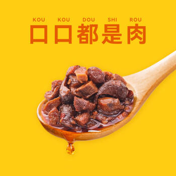 酱牛八方 牛肉酱 大块牛肉脆笋辣酱 香辣 下饭菜拌饭拌面酱200g吉香居 /粮油调味 /调味品 /中式酱料 商品图1