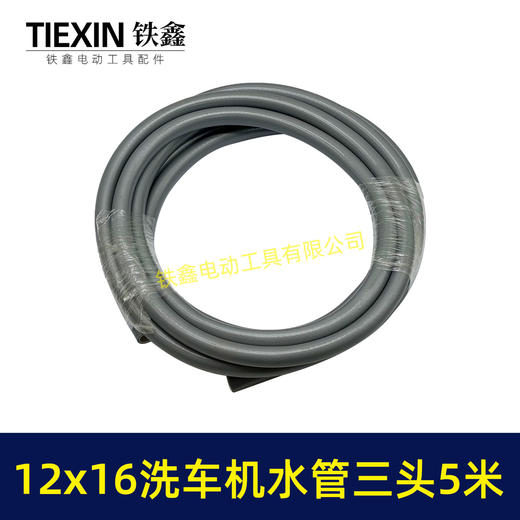 【货号02390】5米内径12MM外径16MM洗车机进水管水龙头浇菜泵水管加粗水管送三头 商品图4