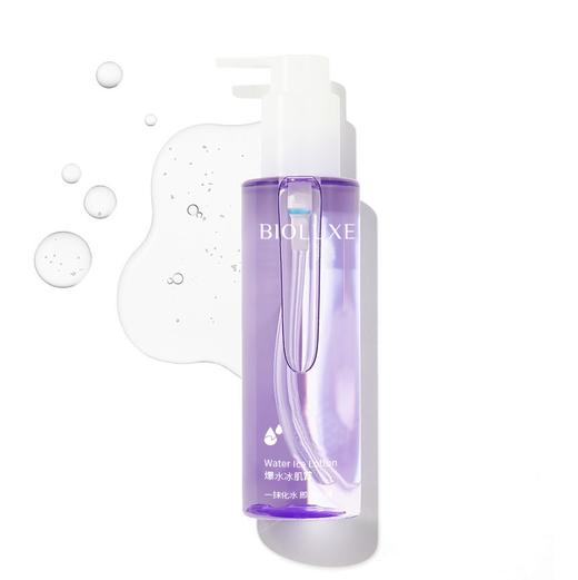 贝露丝爆水冰肌露保湿补水晒后爽肤水 商品图4