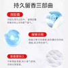 纺优美除菌衣物留香珠 150g/瓶 商品缩略图1