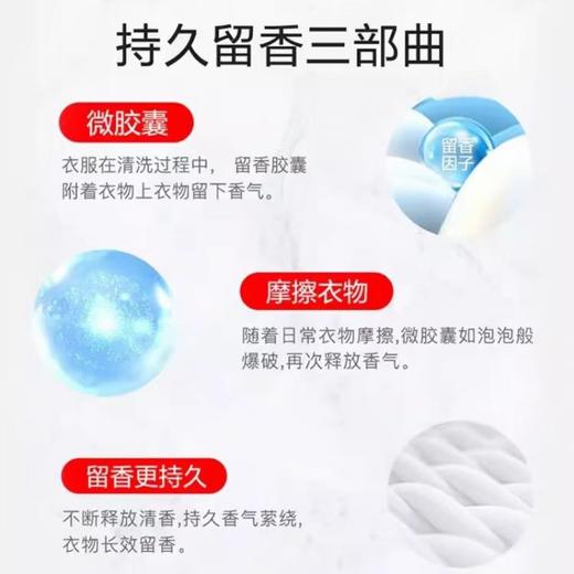 纺优美除菌衣物留香珠 150g/瓶 商品图1