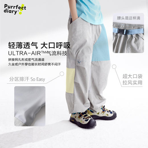 fx-【凉风裤】咕噜日记童装儿童凉感长裤轻量2025夏季男女童速干裤子PXK2521 商品图2