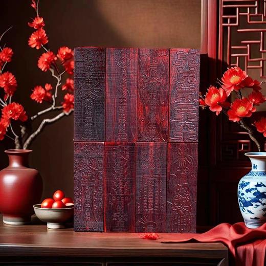 八方木牌 商品图0