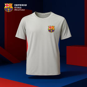 【官方正版】巴塞罗那俱乐部丨巴萨灰色速干T恤新款吸湿透气百搭