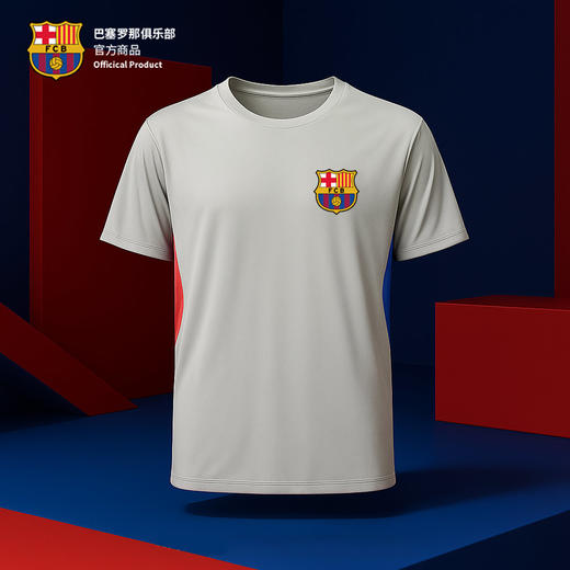 【官方正版】巴塞罗那俱乐部丨巴萨灰色速干T恤新款吸湿透气百搭 商品图0