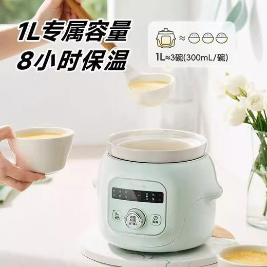 小熊婴儿辅食锅电炖锅煮粥煲汤一体 商品图0
