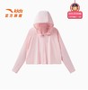 【薄荷光甲】安踏儿童童装女童防晒服2025夏季UPF50+女童防晒衣362527712 商品缩略图1