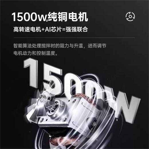 长帝 CE6001B 底部发酵厨师机 商品图1