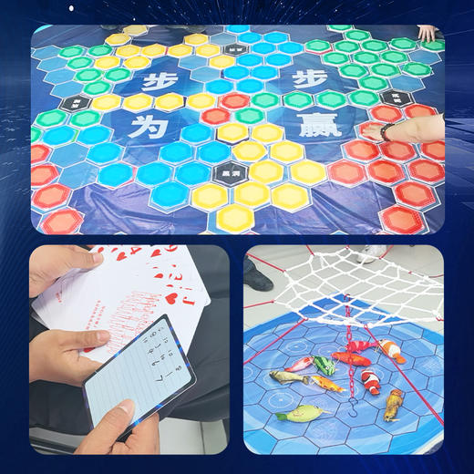步步为赢主题团建游戏道具户外拓展活动创意趣味策略互动玩具套装 商品图1