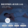 艾曼达台立空气果岭扇S1 商品缩略图6