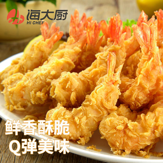 海大厨-金玉芙蓉虾 商品图1