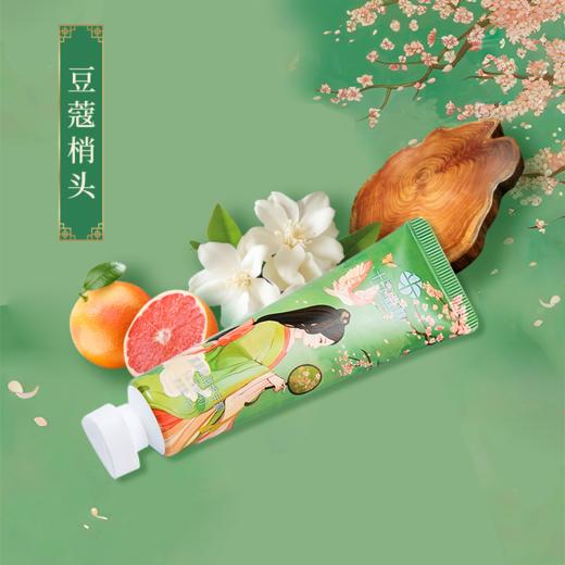 【宜昌】十字森林昭君系列香氛护手霜套盒豆蔻梢头30g+汉宫秋月30g+北雁思归30g 商品图4