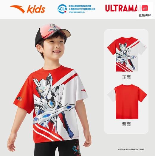 奥特曼安踏儿童男小童针织短袖衫2025夏新款透气儿童高弹运动短袖352529126 商品图1