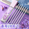 晨光紫定上岸考试套装 商品缩略图2