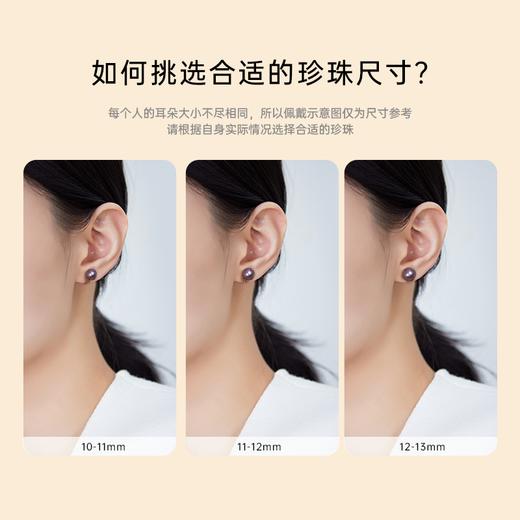 【天猫同款】悦甄日本无痛珍珠耳夹爱迪生珍珠耳夹 classic 商品图4