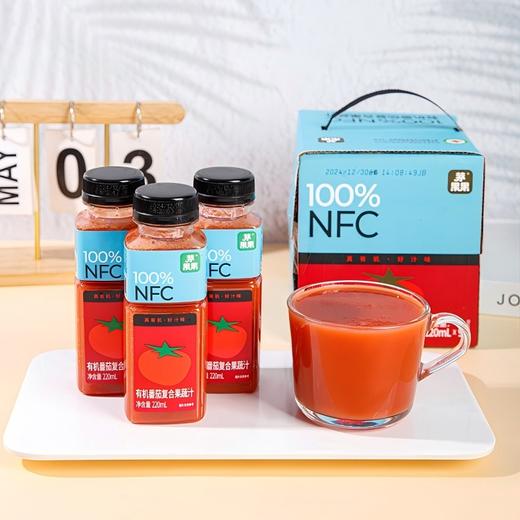 有机番茄复合果蔬汁 220ml*9/箱 商品图1