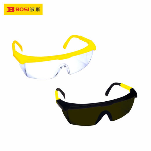 波斯   防护眼镜   黑色    BS479054 商品图0