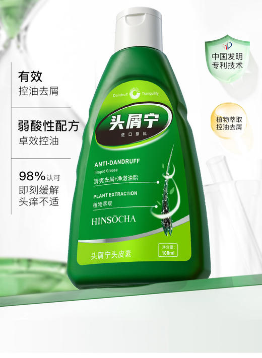 专业头屑吸尘器韩水仙头屑宁头皮素 商品图7