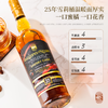 拔萃【全球限定】苏格兰原瓶进口单一麦芽威士忌苏威洋酒礼盒装送礼 拔萃·永恒余烬25年雪莉桶单支700ml 商品缩略图6