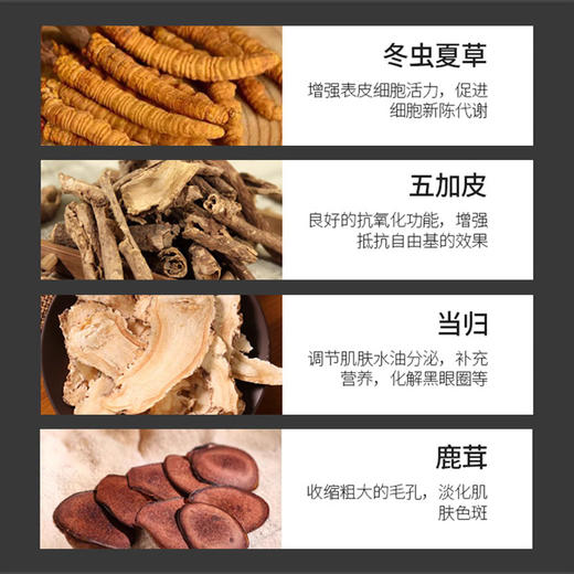 后 WHOO  拱辰享平衡水乳单品水150ML+乳液110ML 组合（CDF） 商品图1