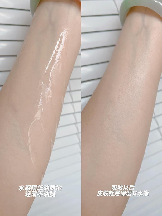 加拿大全身可用的滋润细嫩精华油不添加一滴水 商品图11