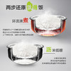 苏泊尔（SUPOR）电饭煲 IH电磁加热3升沥水米汤分离低糖多功能电饭锅 一体家用精铁本釜内胆 智能柴火饭 杂粮饭 SF30HC92电饭煲 3L 商品缩略图1