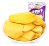 沙巴哇菠萝蜜干100g 商品缩略图0