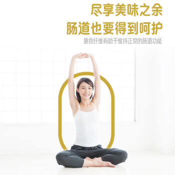 君乐宝 简醇 0蔗糖 150g *16袋  低温酸奶酸牛奶 生鲜健康轻食 商品图5