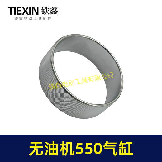 【货号02171】精力创造广利空压机静音气缸气泵气缸550瓦无油机气缸空压机配件 商品图3