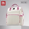 妈咪外出包母婴多功能2025新款背包大容量带娃出门便携双肩妈妈包 商品缩略图7