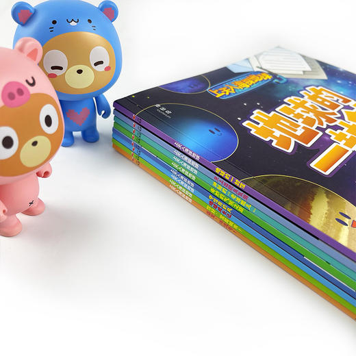 【独秀书香卡】上天入海探地球（全8册） 8~14岁及以上 少儿读物 儿童科普 商品图4