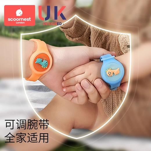 科巢驱蚊液闪光手环婴儿宝宝儿童专用户外随身携带防蚊子液手表扣 商品图2